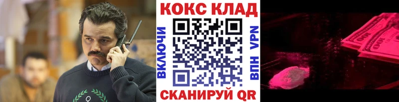 где купить наркотик  Дегтярск  КОКАИН Fish Scale 