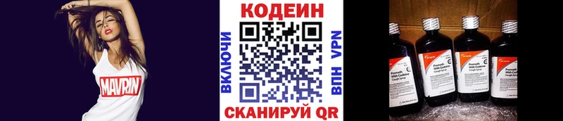 дарк нет официальный сайт  Дегтярск  Кодеин Purple Drank 