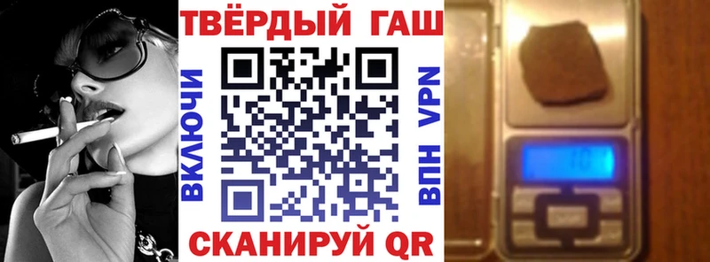 ГАШ гарик  что такое   KRAKEN ССЫЛКА  Дегтярск 