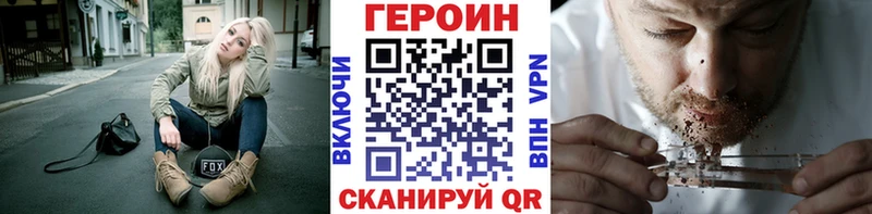 цена наркотик Дегтярск Героин афганец