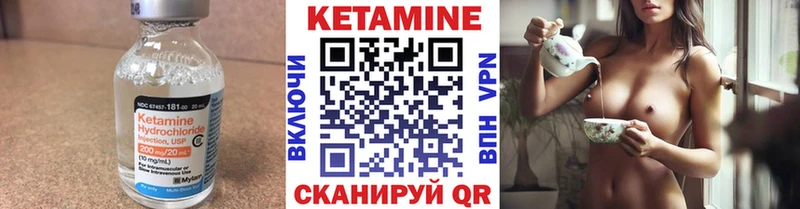 КЕТАМИН ketamine  Дегтярск 