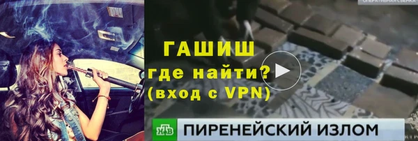 мяу мяу мука Алексеевка