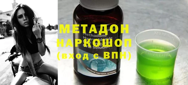 марки nbome Алексин