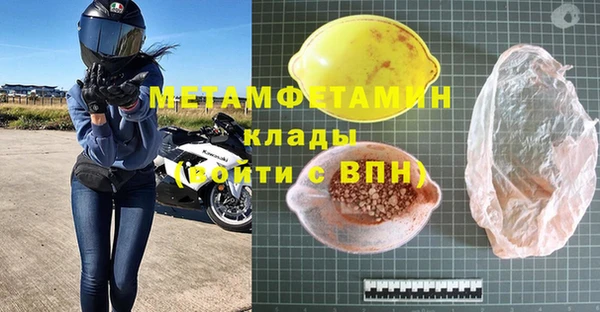 скорость mdpv Россошь