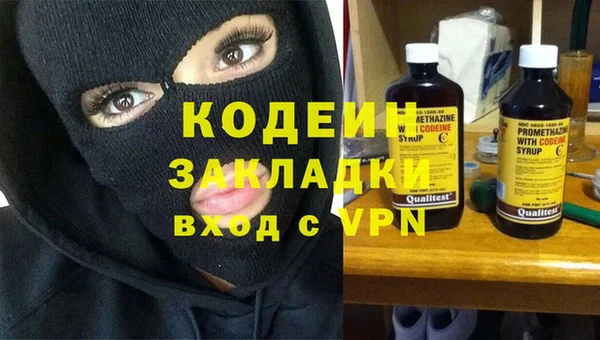 марки nbome Алексин