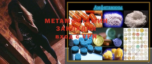 марки nbome Алексин