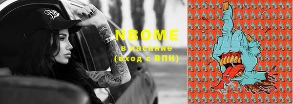марки nbome Алзамай