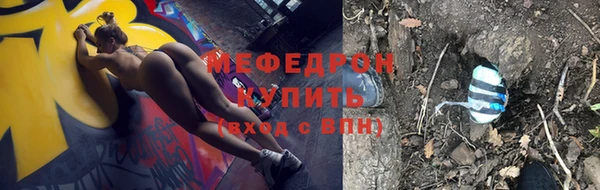 мяу мяу мука Алексеевка