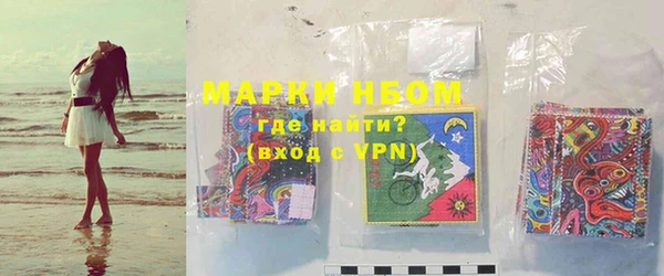 марки nbome Алзамай