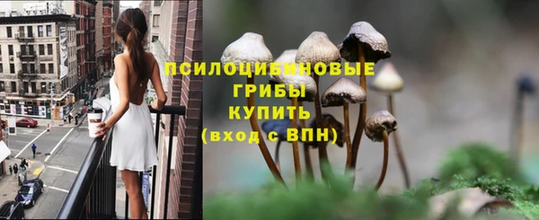 марки nbome Алексин