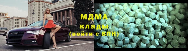 марки nbome Алексин