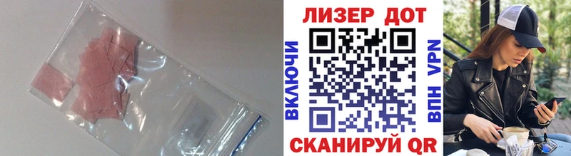 LSD-25 экстази ecstasy  где купить   Дегтярск 