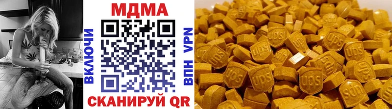 МДМА crystal Дегтярск