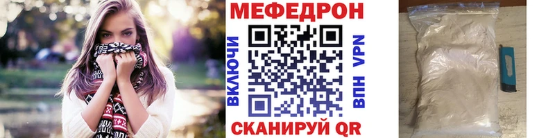 Мефедрон 4 MMC  Дегтярск 