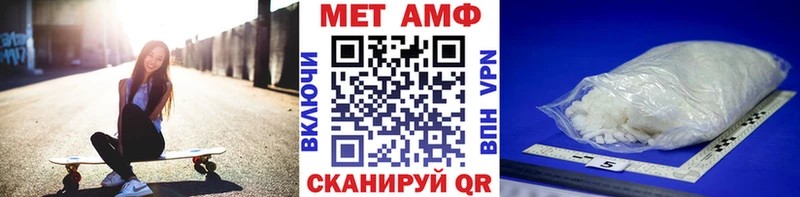 Первитин винт  хочу наркоту  Дегтярск 