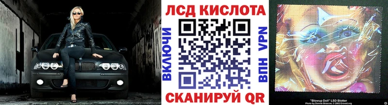 Марки N-bome 1500мкг  Дегтярск 
