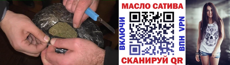 OMG ссылка  Дегтярск  Дистиллят ТГК вейп с тгк  купить наркоту 