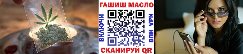 ТГК жижа Дегтярск