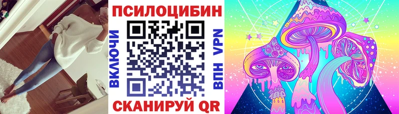 Псилоцибиновые грибы мухоморы  Дегтярск 