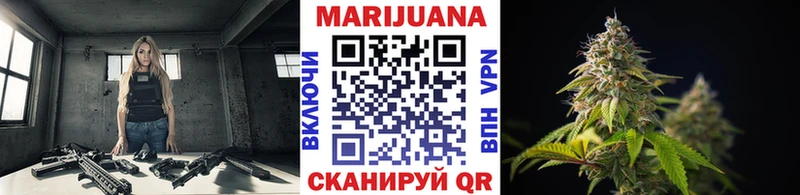 кракен ссылки Дегтярск Канабис марихуана наркота